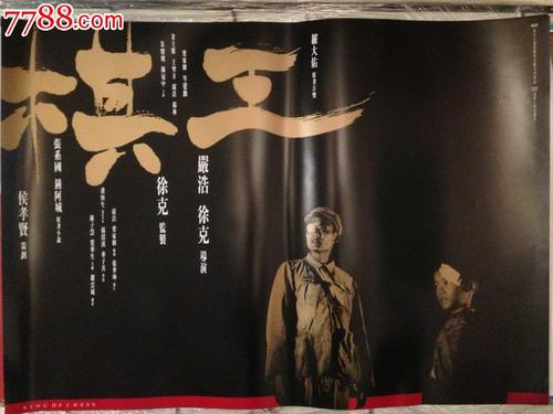 浙江高中毕业证查询